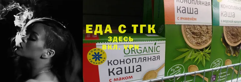 Еда ТГК марихуана  продажа наркотиков  Жердевка 