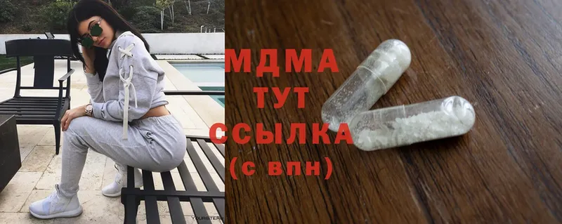 mega ССЫЛКА  дарнет шоп  Жердевка  МДМА Molly 